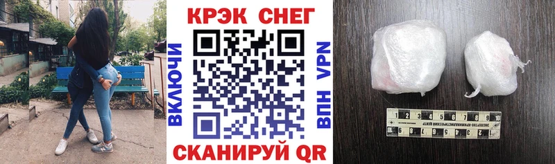 Наркота Долинск ГАШ Каннабис ТГК АМФ Мефедрон Alpha-PVP