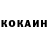 КЕТАМИН VHQ dariaveremey