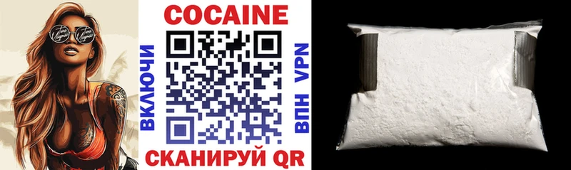 Cocaine Эквадор Долинск