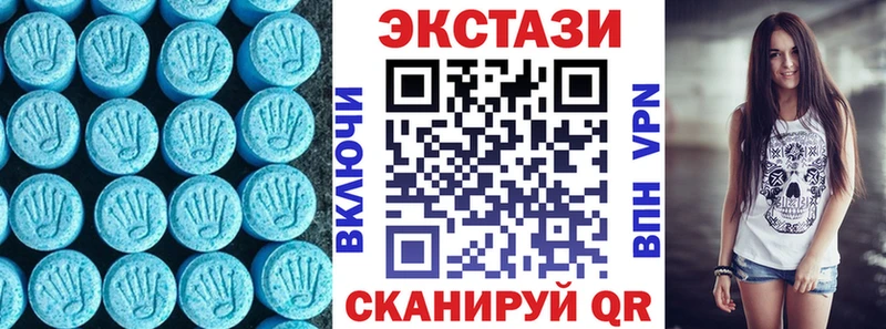 ЭКСТАЗИ Cube  Долинск 