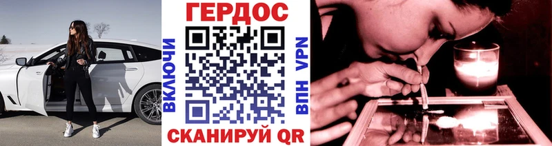 ГЕРОИН VHQ  где купить наркотик  Долинск 