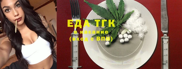 трава Богородицк