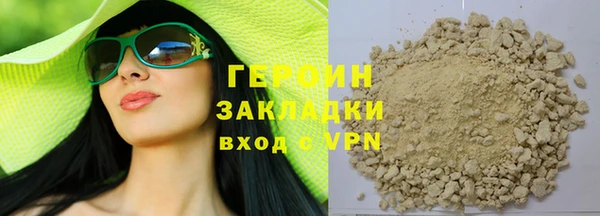 кокаин колумбия Богородск