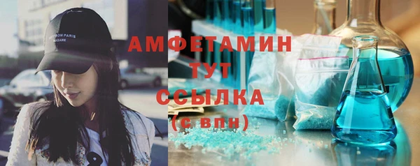 mdma Богданович