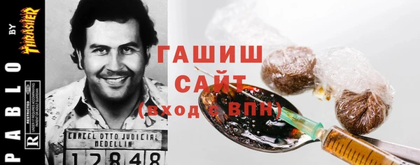 трава Богородицк