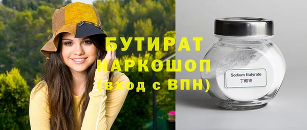 трава Богородицк