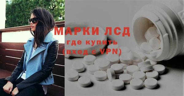 трава Богородицк
