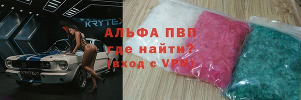 трава Богородицк