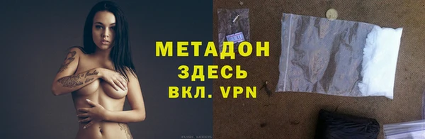 трава Богородицк