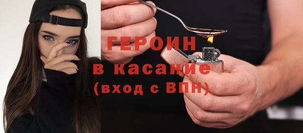 трава Богородицк