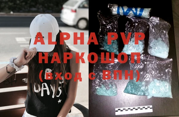 трава Богородицк