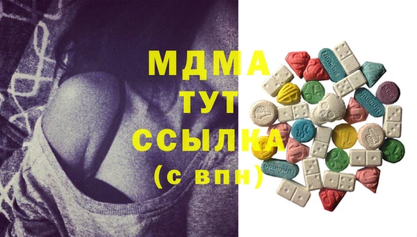 mdma Богданович