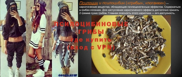 кокаин колумбия Богородск