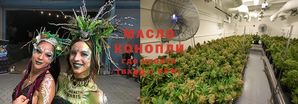 трава Богородицк