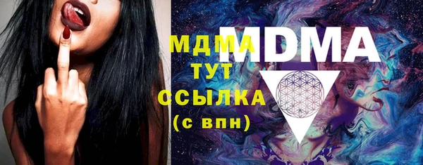 mdma Богданович