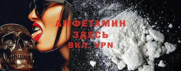 mdma Богданович