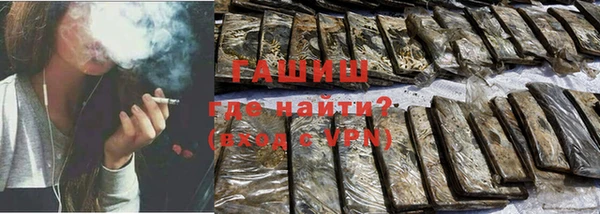 трава Богородицк