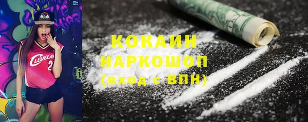 трава Богородицк