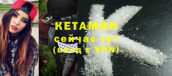 трава Богородицк
