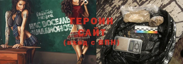 кокаин колумбия Богородск