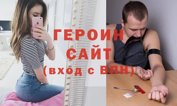 кокаин колумбия Богородск