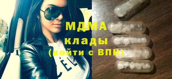 mdma Богданович