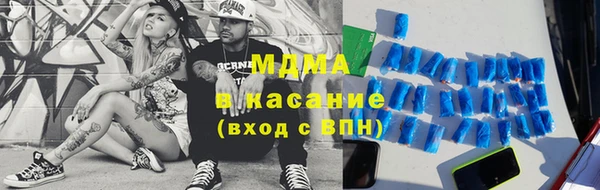 кокаин колумбия Богородск