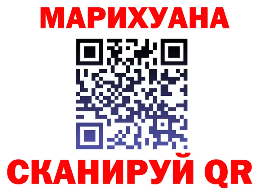 БУТИРАТ оксибутират ТОР это кракен Долинск