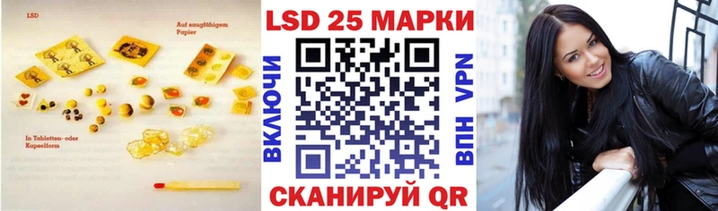 LSD-25 экстази кислота  дарк нет наркотические препараты  Долинск 