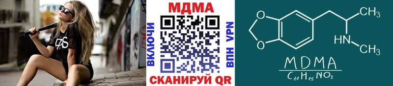 МДМА Molly купить наркоту Долинск