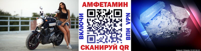 закладка  Долинск  Метамфетамин Methamphetamine 